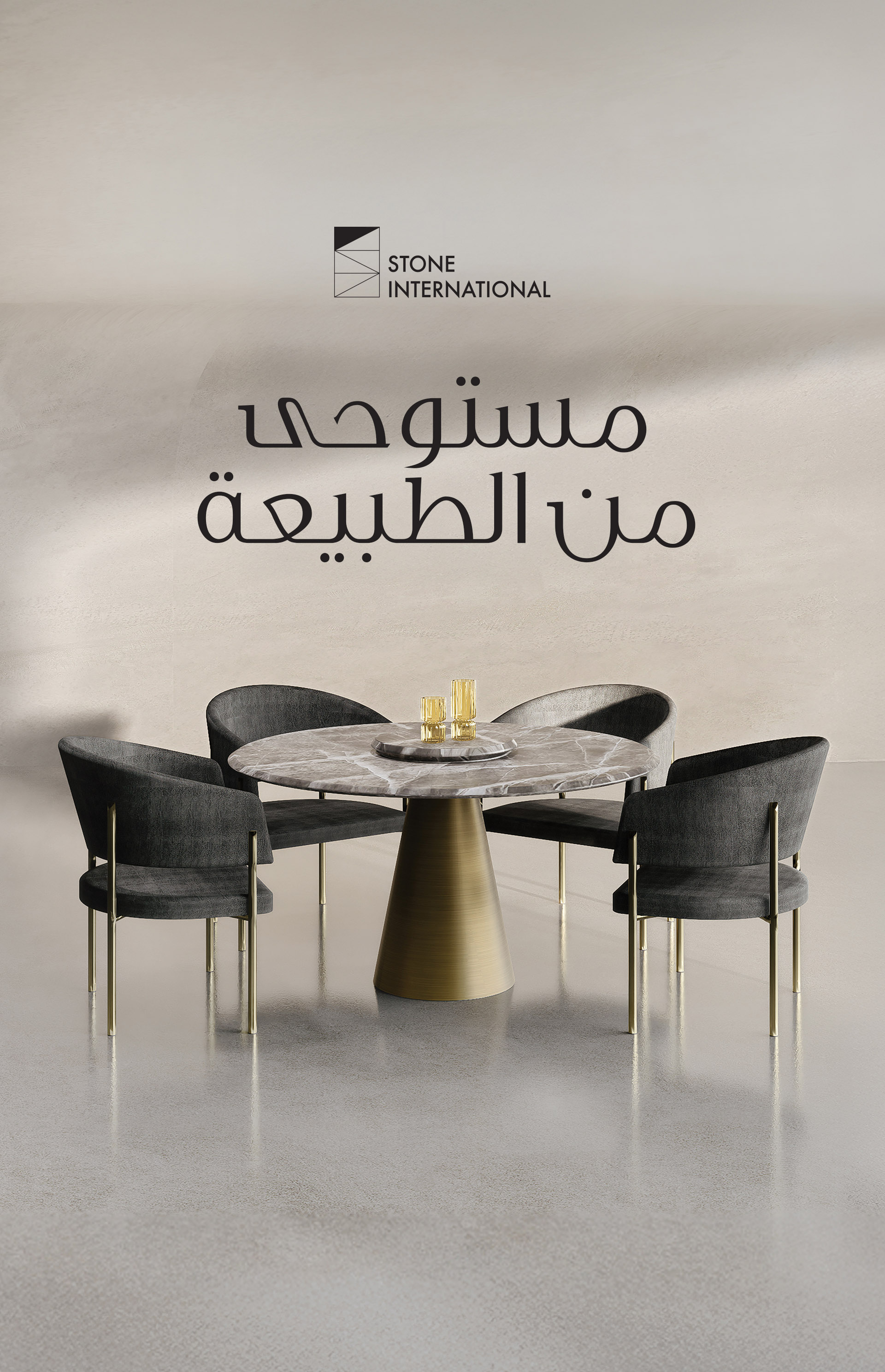 Interiors
